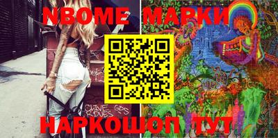 молекула духа Аргун