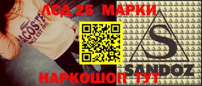 трава Северобайкальск