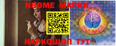 трава Северобайкальск