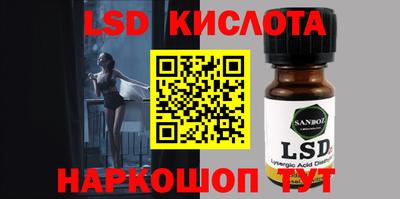 молекула духа Аргун