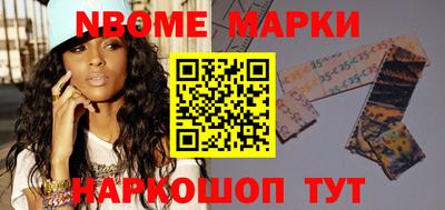 кокаин перу Апрелевка