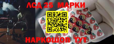 винт Севастополь