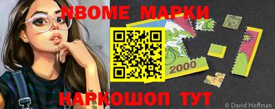 молекула духа Аргун