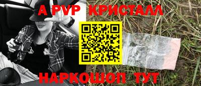 гашиш Чапаевск