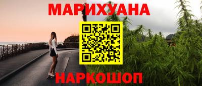 кокаин премиум Апшеронск