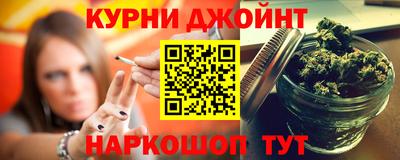трава Северобайкальск