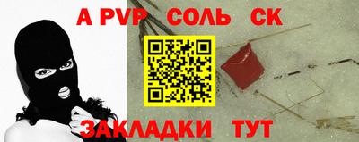 трава Северобайкальск