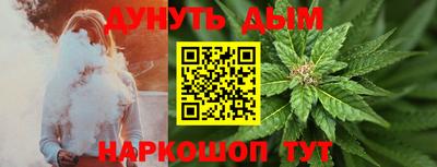винт Севастополь