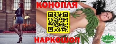 трава Северобайкальск