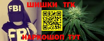 винт Севастополь
