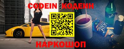 наркотики Свободный