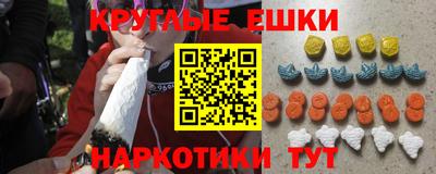 наркотики Свободный