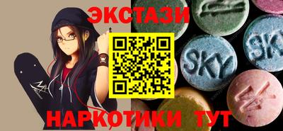 трава Северобайкальск