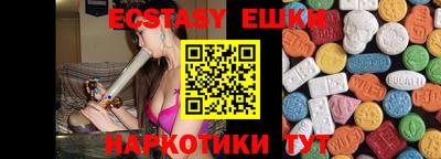 кокаин премиум Апшеронск