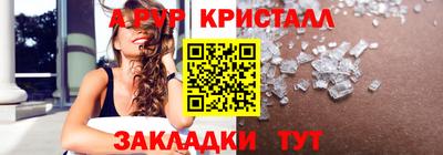 трава Северобайкальск