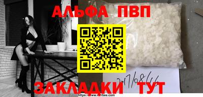 винт Севастополь