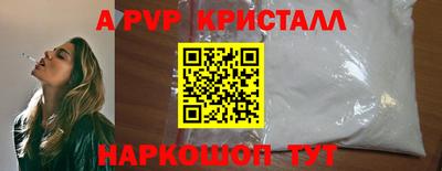 винт Севастополь