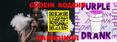трава Северобайкальск