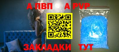 трава Северобайкальск