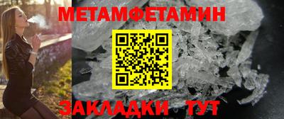 винт Севастополь