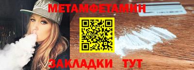 трава Северобайкальск
