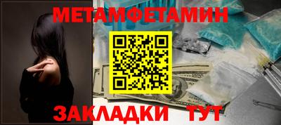 трава Северобайкальск