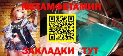 молекула духа Аргун