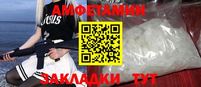 молекула духа Аргун