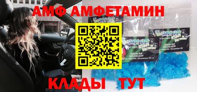 молекула духа Аргун