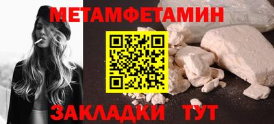 винт Севастополь