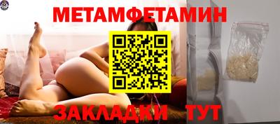 трава Северобайкальск