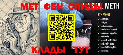 трава Северобайкальск