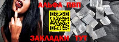 молекула духа Аргун