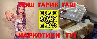 трава Северобайкальск