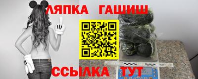 винт Севастополь