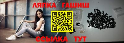 кокаин премиум Апшеронск