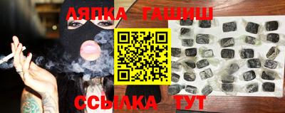 молекула духа Аргун