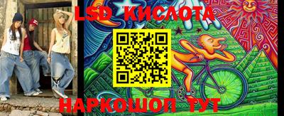 молекула духа Аргун