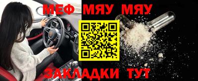 молекула духа Аргун