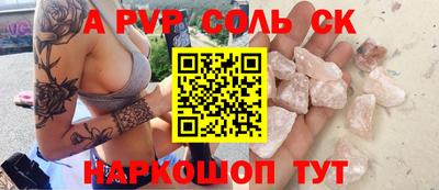 трава Северобайкальск