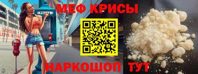 кокаин перу Апрелевка