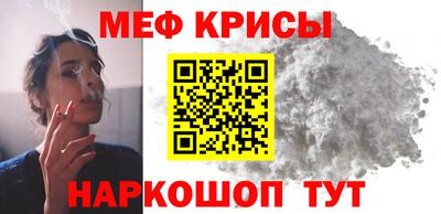 винт Севастополь
