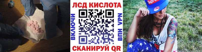 KRAKEN ссылка  Маркс  Лсд 25 экстази кислота 