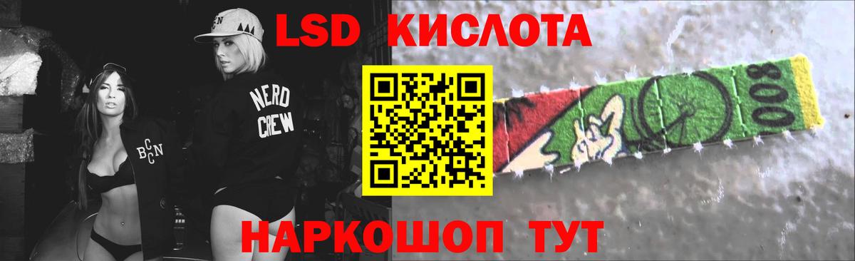 LSD-25 Маркс