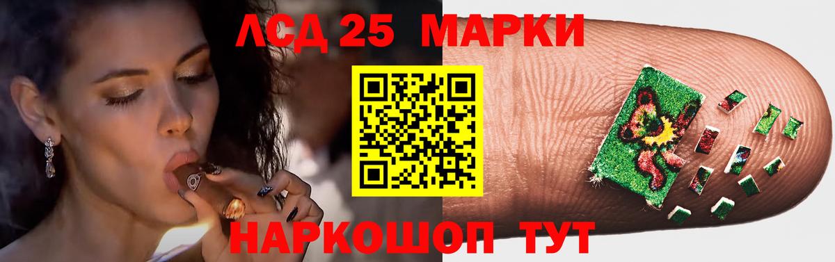 Лсд 25 экстази ecstasy Маркс