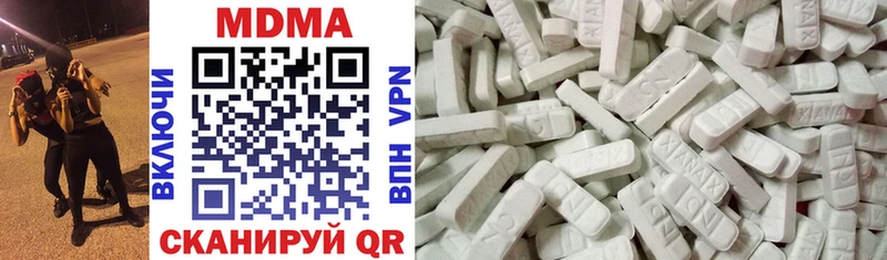 MDMA Molly  Маркс 