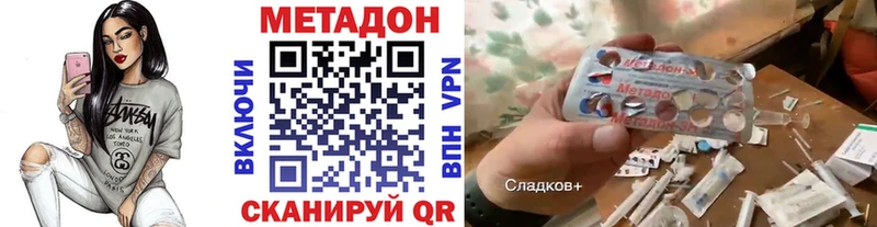OMG ТОР  Маркс  Метадон кристалл  купить наркотики цена 