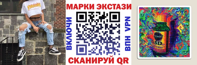 магазин  наркотиков  Маркс  Марки N-bome 1,8мг 