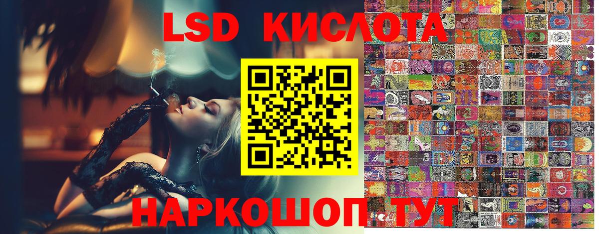 Марки NBOMe 1500мкг Маркс