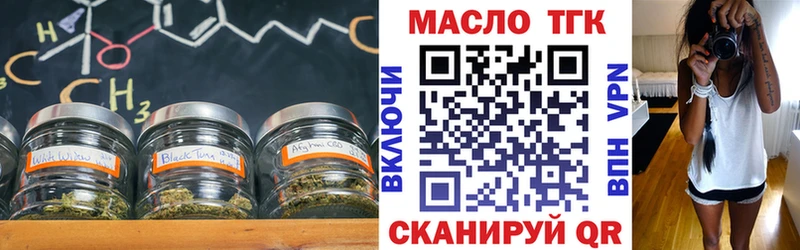 купить  сайты  Маркс  ТГК THC oil 